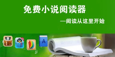 爱游戏网站赞助罗马